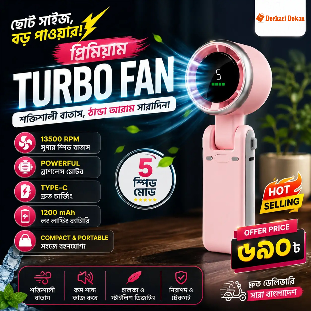 Mini Foldable Turbo Fan - মিনি টার্বো কুলিং ফ্যান